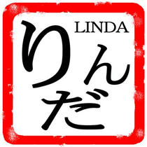 Female First Name 「LINDA」