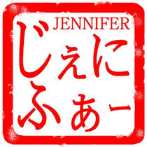 Female First Name 「JENNIFER」