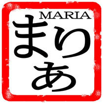 Female First Name 「MARIA」
