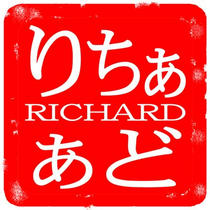 Male First Name 「RICHARD」